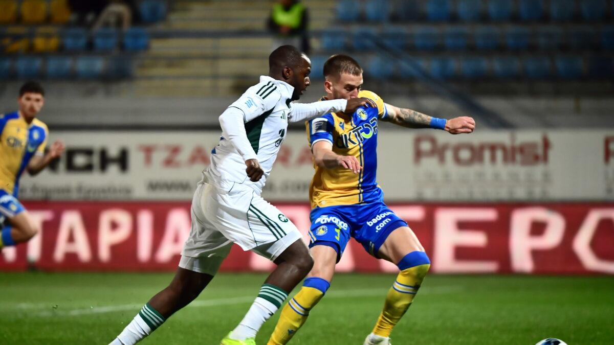 Αστέρας - Παναθηναϊκός