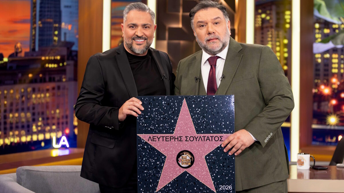 Λευτέρης Σουλτάτος και Γρηγόρης Αρναούτογλου