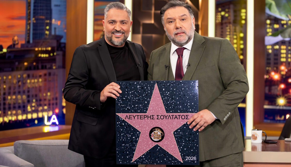 Λευτέρης Σουλτάτος και Γρηγόρης Αρναούτογλου