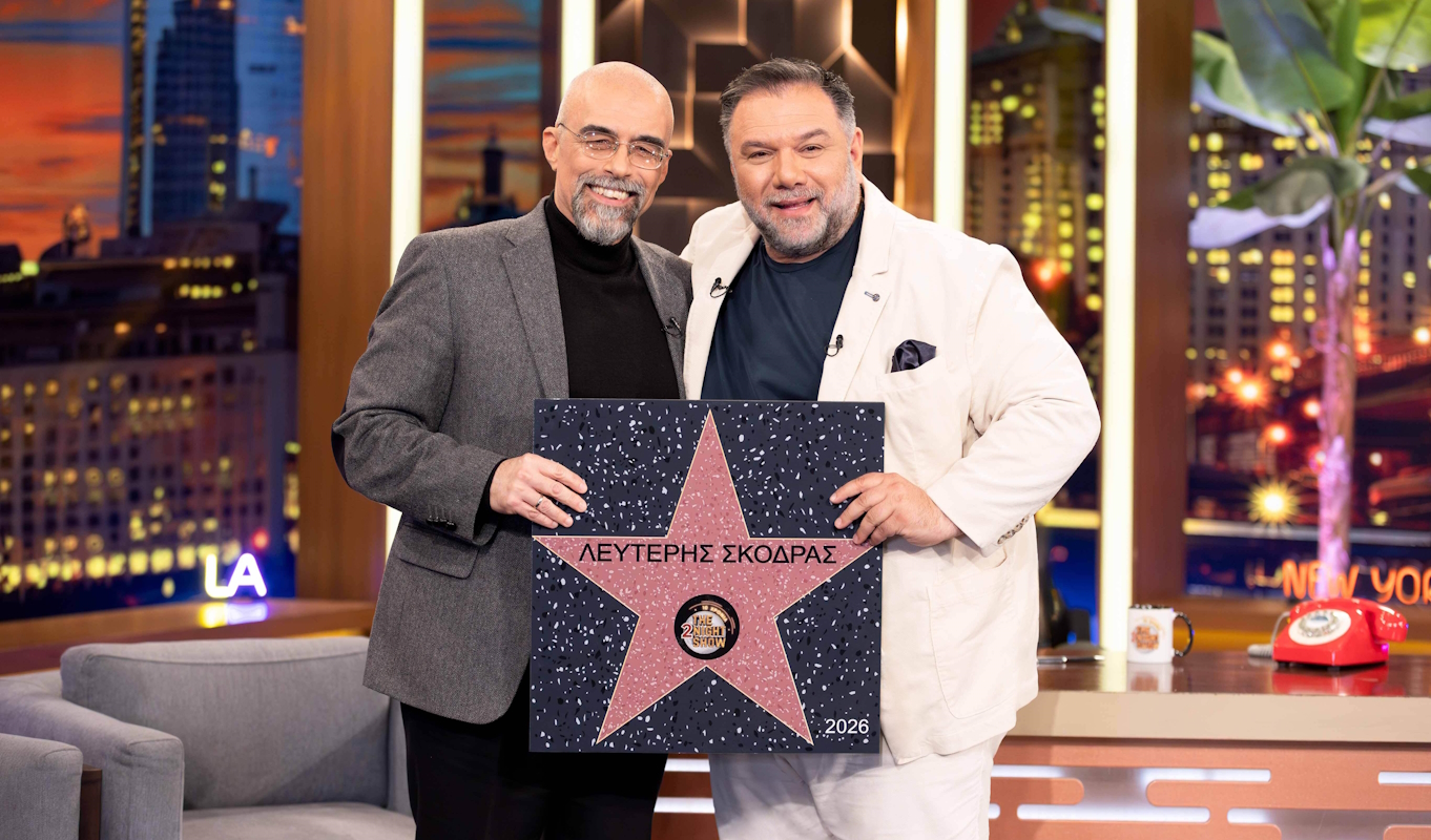 Λευτέρης Σκόνδρας