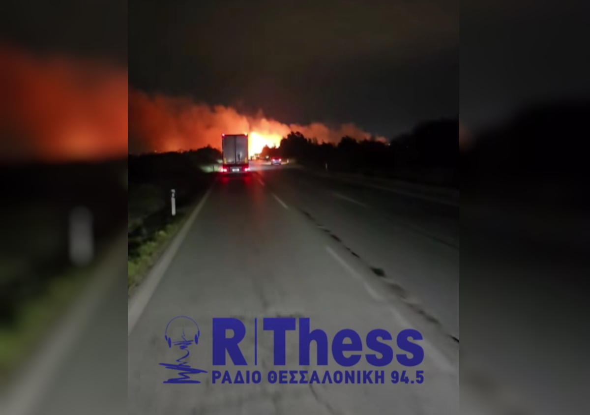 Θεσσαλονίκη