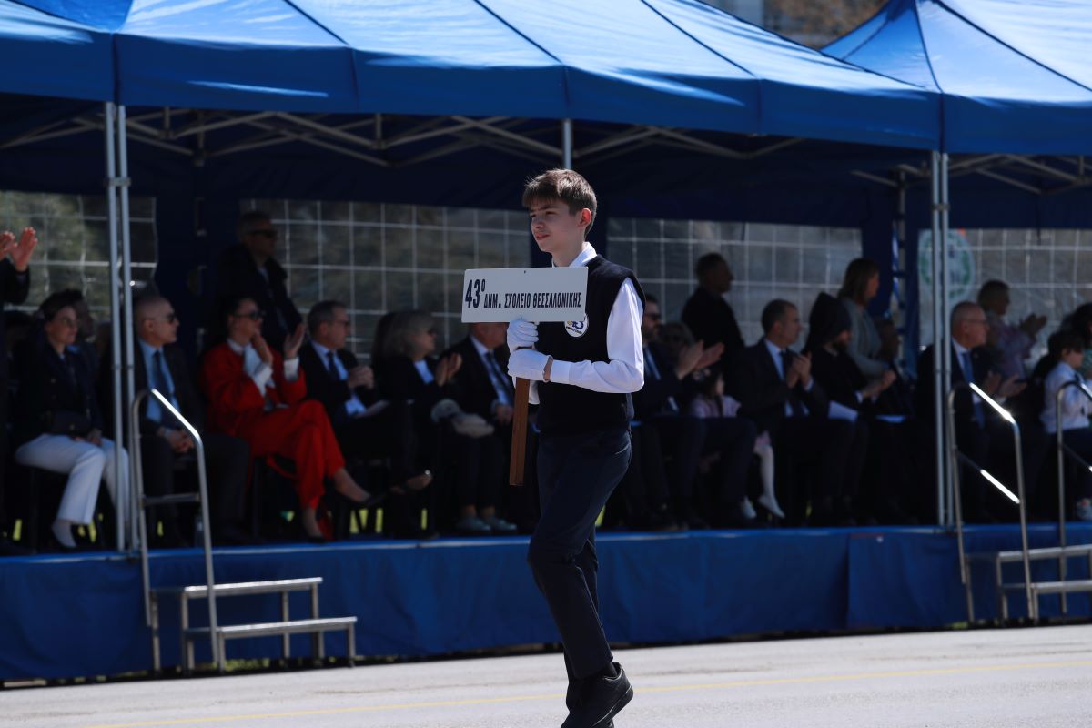 Μαθητική παρέλαση στη Θεσσαλονίκη για την 25η Μαρτίου
