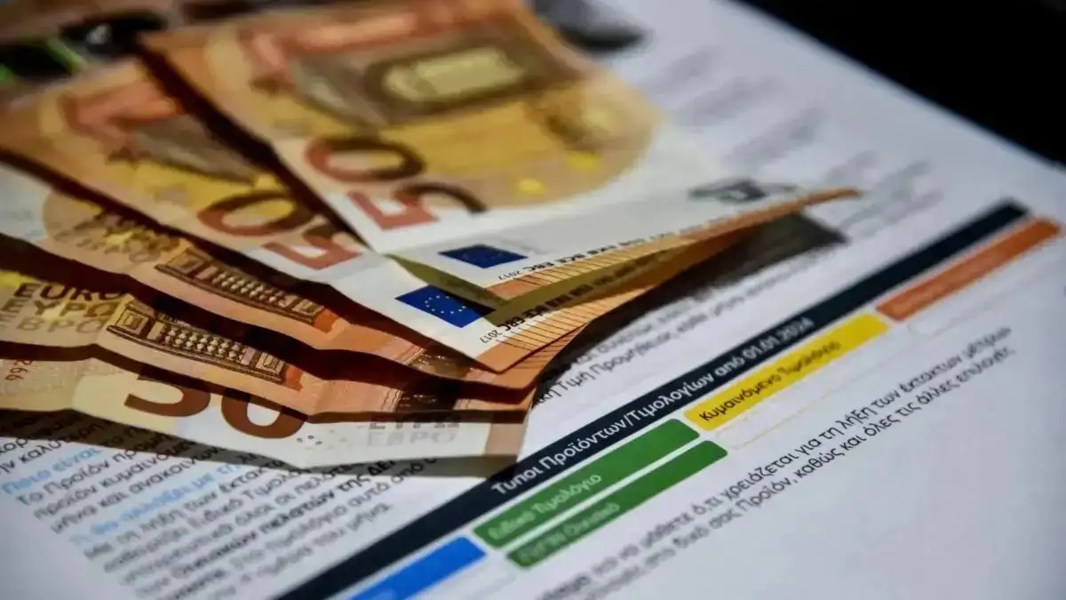 ΓΙΩΡΓΟΣ ΕΥΣΤΑΘΙΟΥ