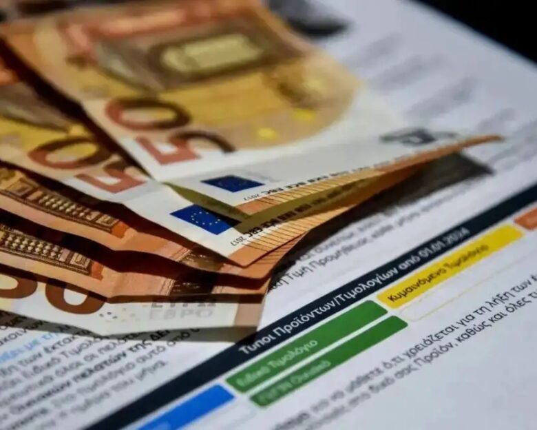 ΓΙΩΡΓΟΣ ΕΥΣΤΑΘΙΟΥ