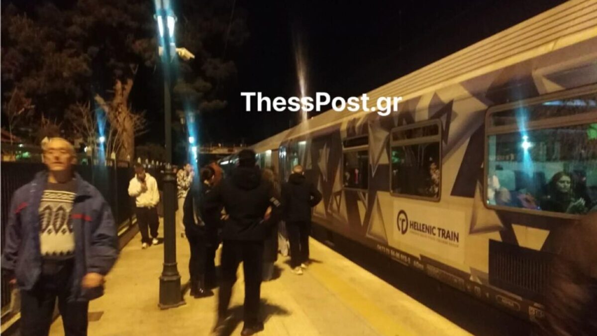 Επιβάτες τρένου