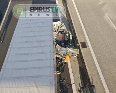 Εγνατία Οδός: Πώς έγινε το διπλό τροχαίο που κόστισε τη ζωή σε δύο ανθρώπους – Η ανακοίνωση της ΕΛΑΣ