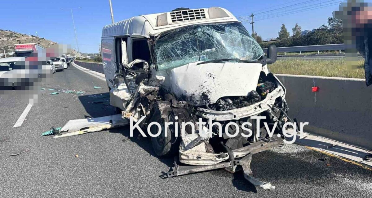 Καραμπόλα στην Κόρινθο