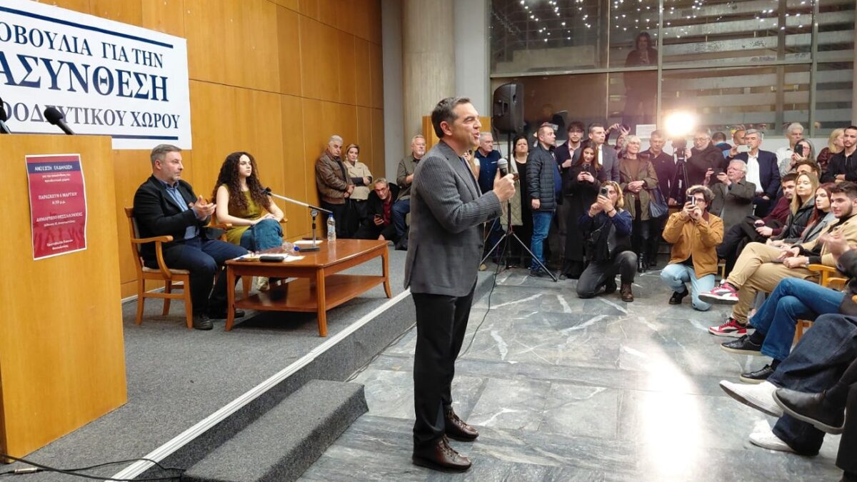 Αλέξης Τσίπρας