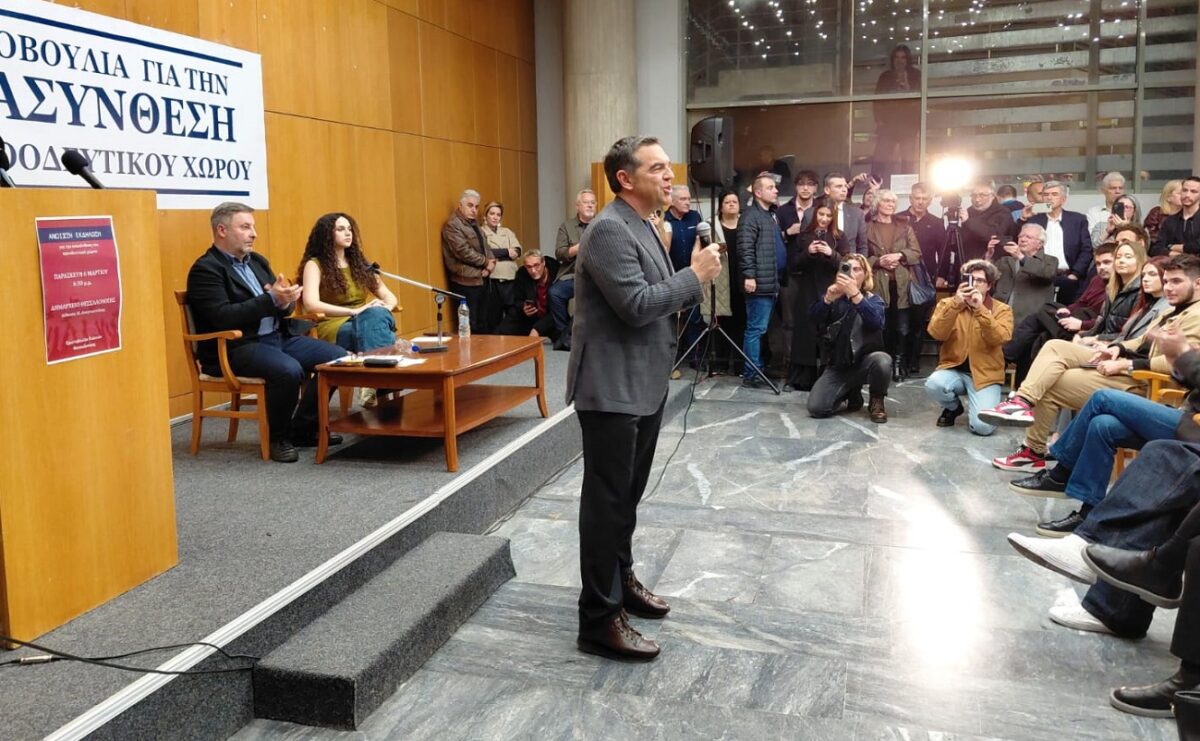 Αλέξης Τσίπρας