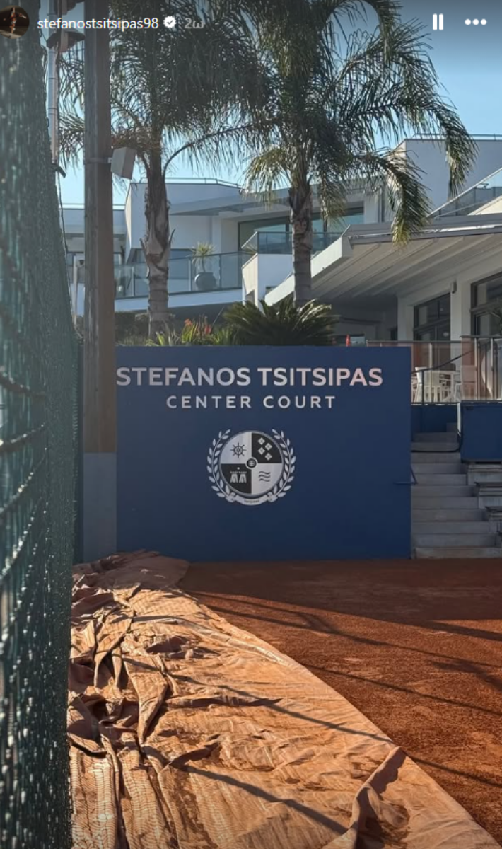 tsitsipas gipedo onoma