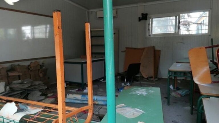 Νηπιαγωγείο