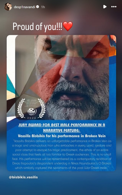 H ανάρτηση της Δέσποινας Βανδή