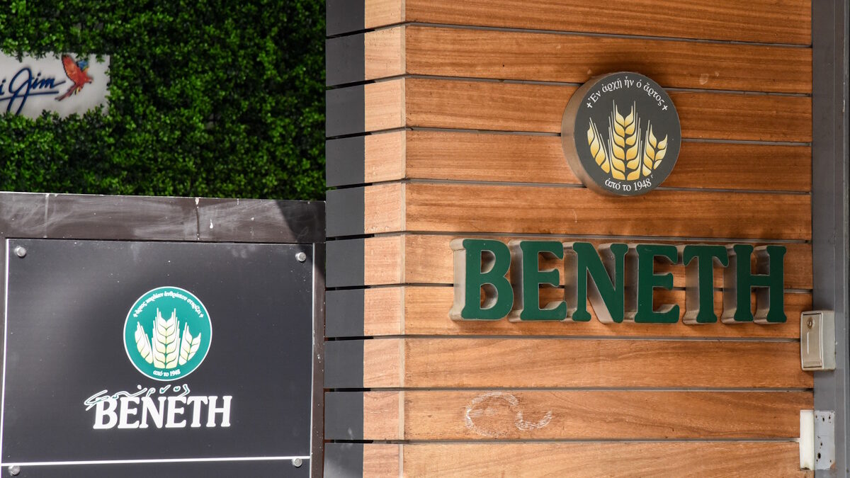 ΔΑΓΑΛΑΚΗΣ ΓΙΩΡΓΟΣ