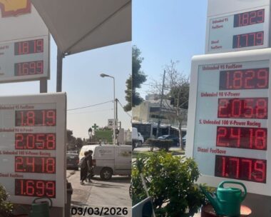 Οι τιμές βενζίνης και πετρελαίου κίνησης σε πρατήριο υγρών καυσίμων