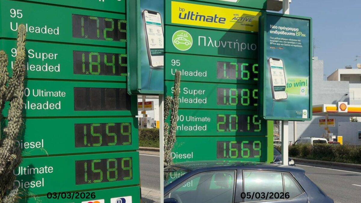 Αύξηση στις τιμές υγρών καυσίμων