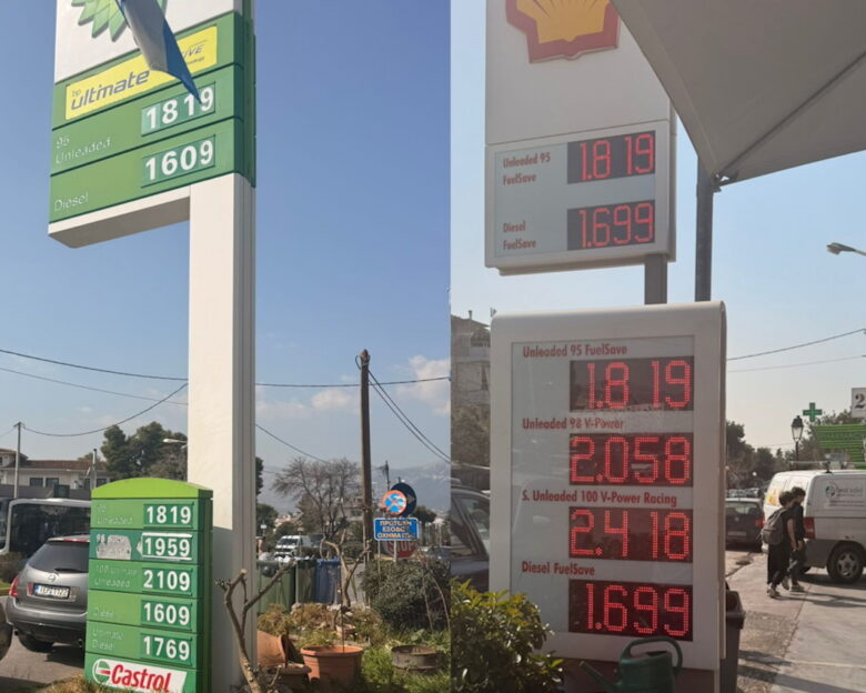 Βενζινάδικα