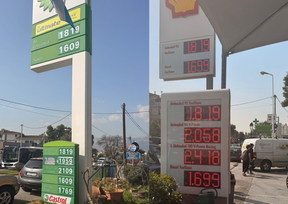 Βενζινάδικα