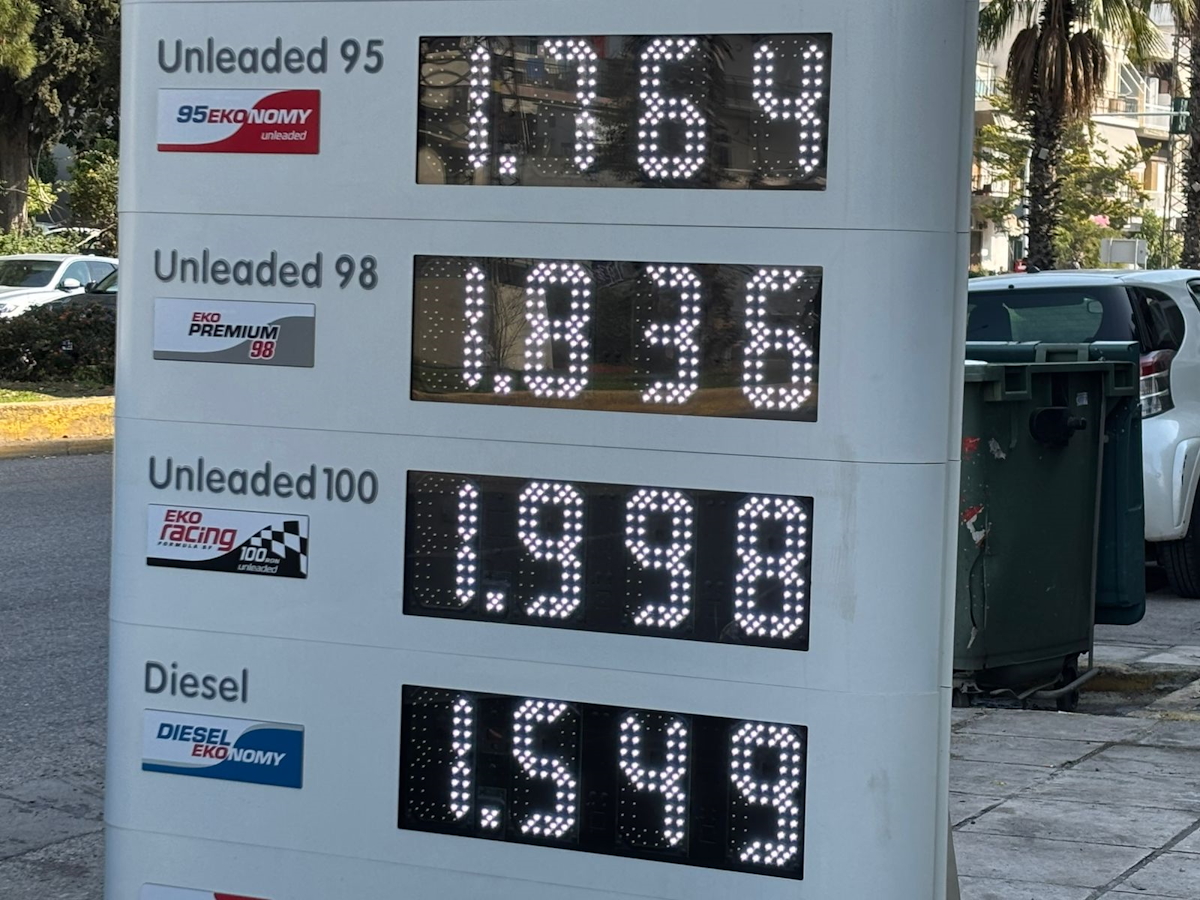 Βενζινάδικο