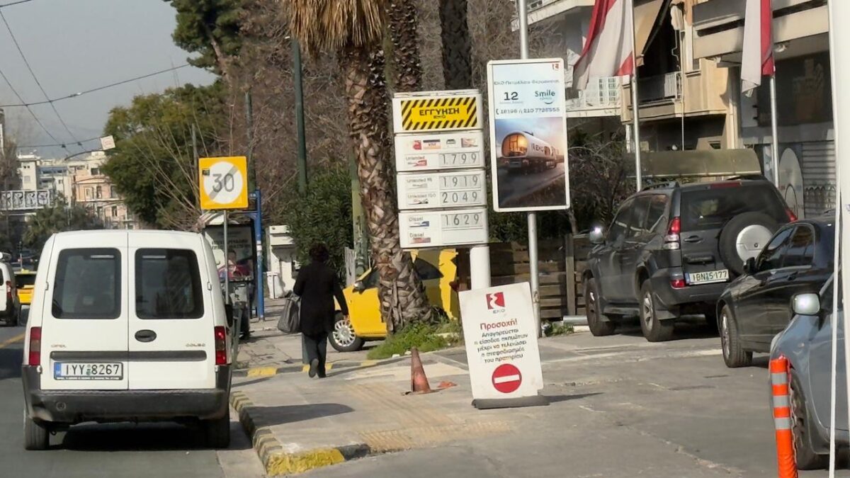 Πρατήριο υγρών καυσίμων