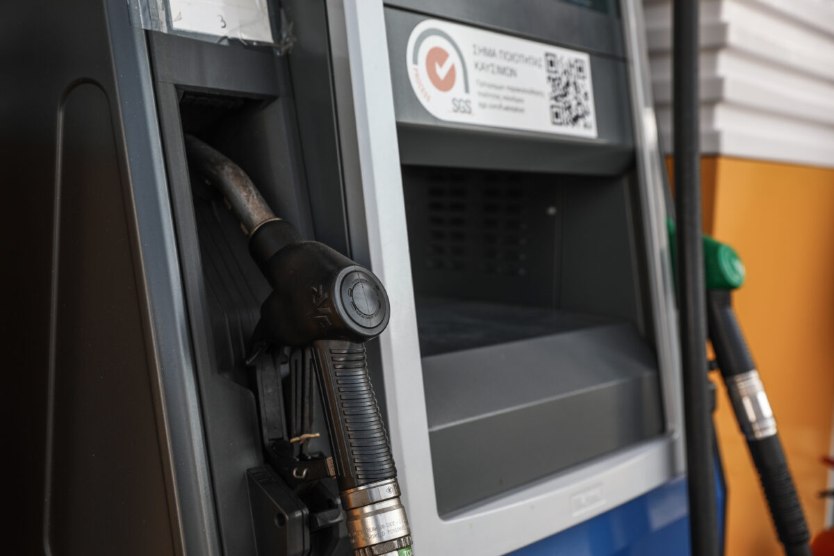 Πρατήριο καυσίμων