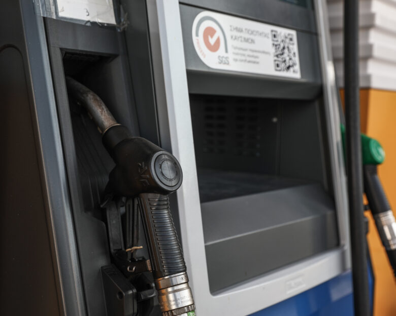 Πρατήριο καυσίμων