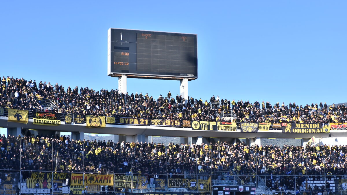 Οι οπαδοί της ΑΕΚ