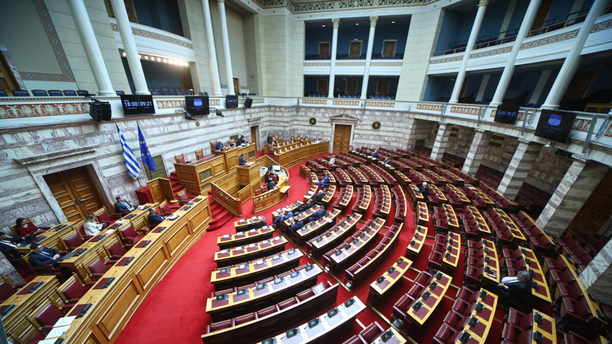 Ολομέλεια της Βουλής