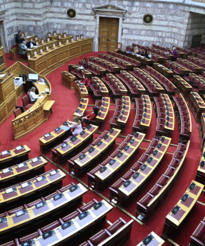 Ολομέλεια της Βουλής