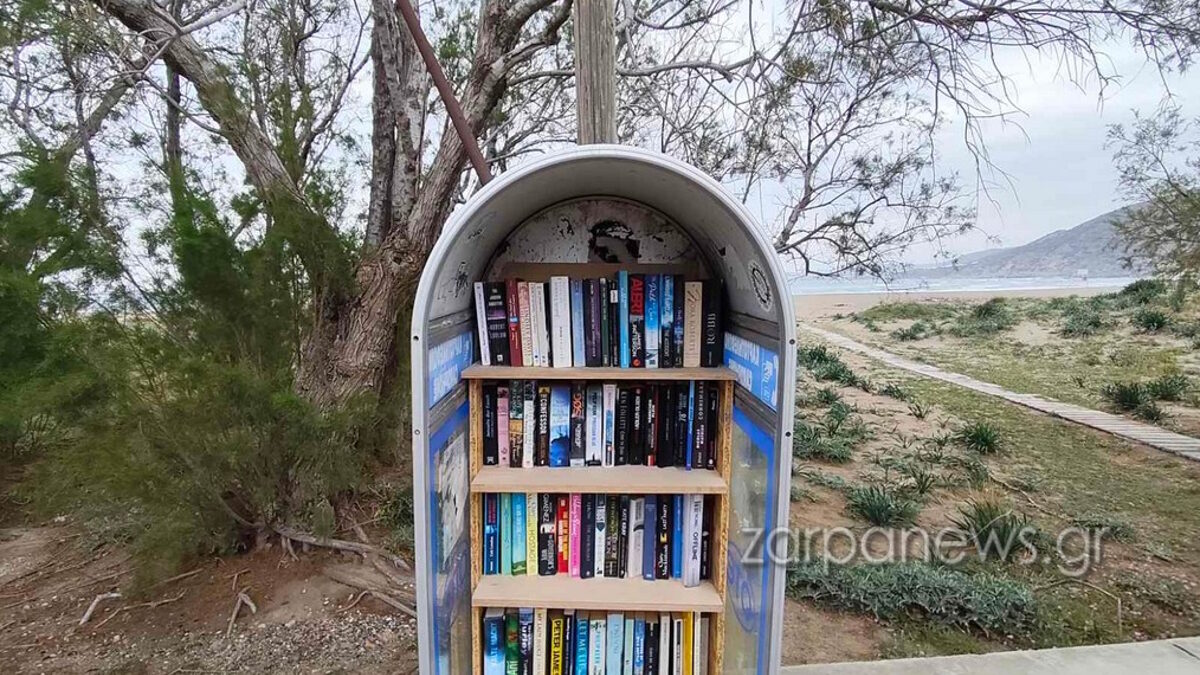 Τηλεφωνικός θάλαμος μετατράπηκε σε βιβλιοθήκη στην Παλαιόχωρα Χανίων