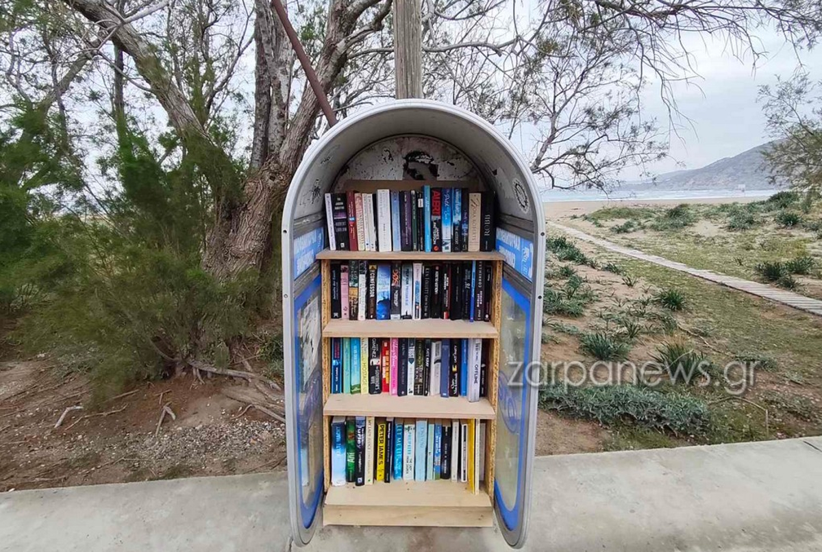 Τηλεφωνικός θάλαμος μετατράπηκε σε βιβλιοθήκη στην Παλαιόχωρα Χανίων