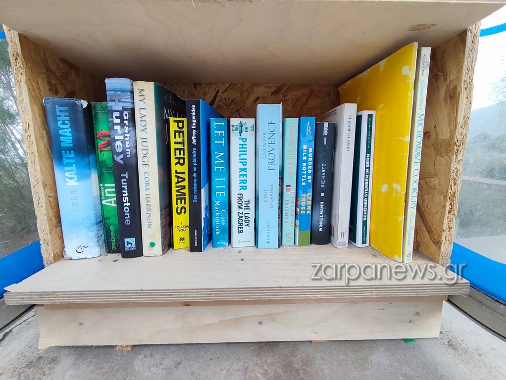 Τηλεφωνικός θάλαμος μετατράπηκε σε βιβλιοθήκη στην Παλαιόχωρα Χανίων