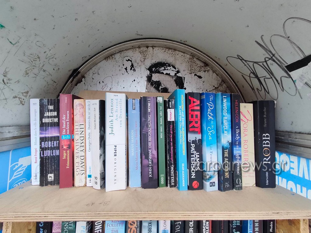 Τηλεφωνικός θάλαμος μετατράπηκε σε βιβλιοθήκη στην Παλαιόχωρα Χανίων