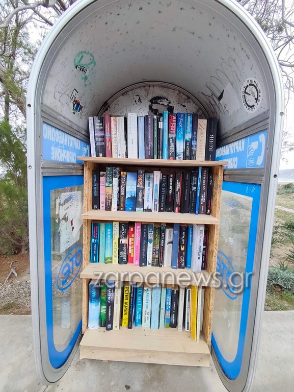 Τηλεφωνικός θάλαμος μετατράπηκε σε βιβλιοθήκη στην Παλαιόχωρα Χανίων