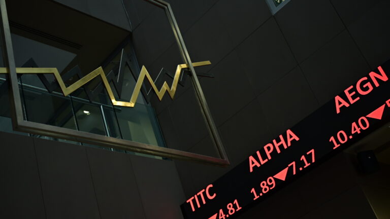Στιγμιότυπο από το Χρηματιστήριο της Αθήνας