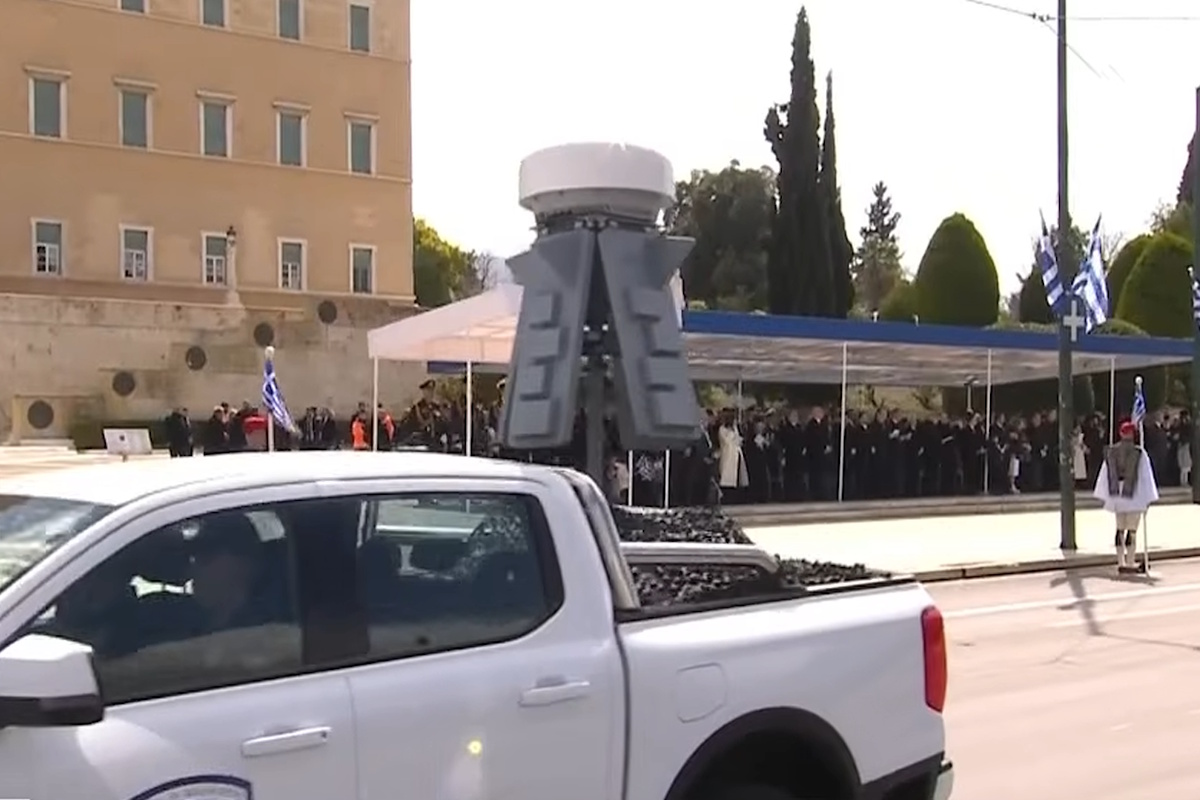 Σύστημα «Υπερίων»