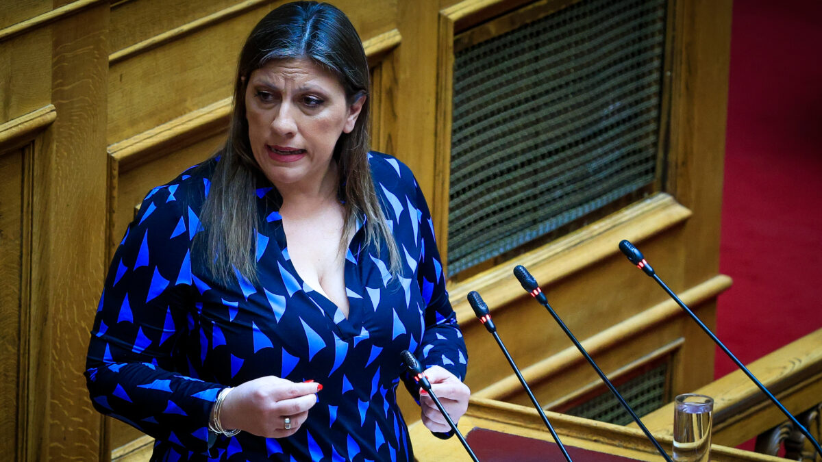 Κωνσταντοπούλου