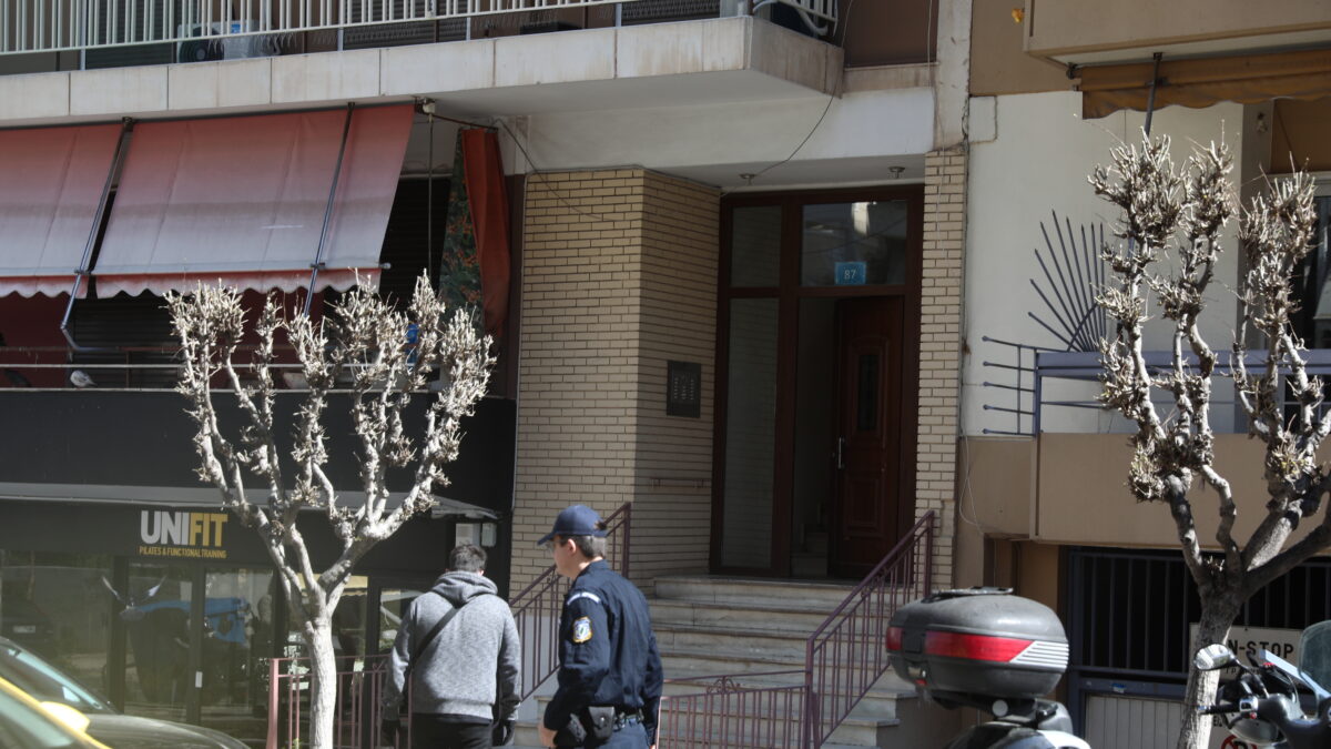 Διαμέρισμα