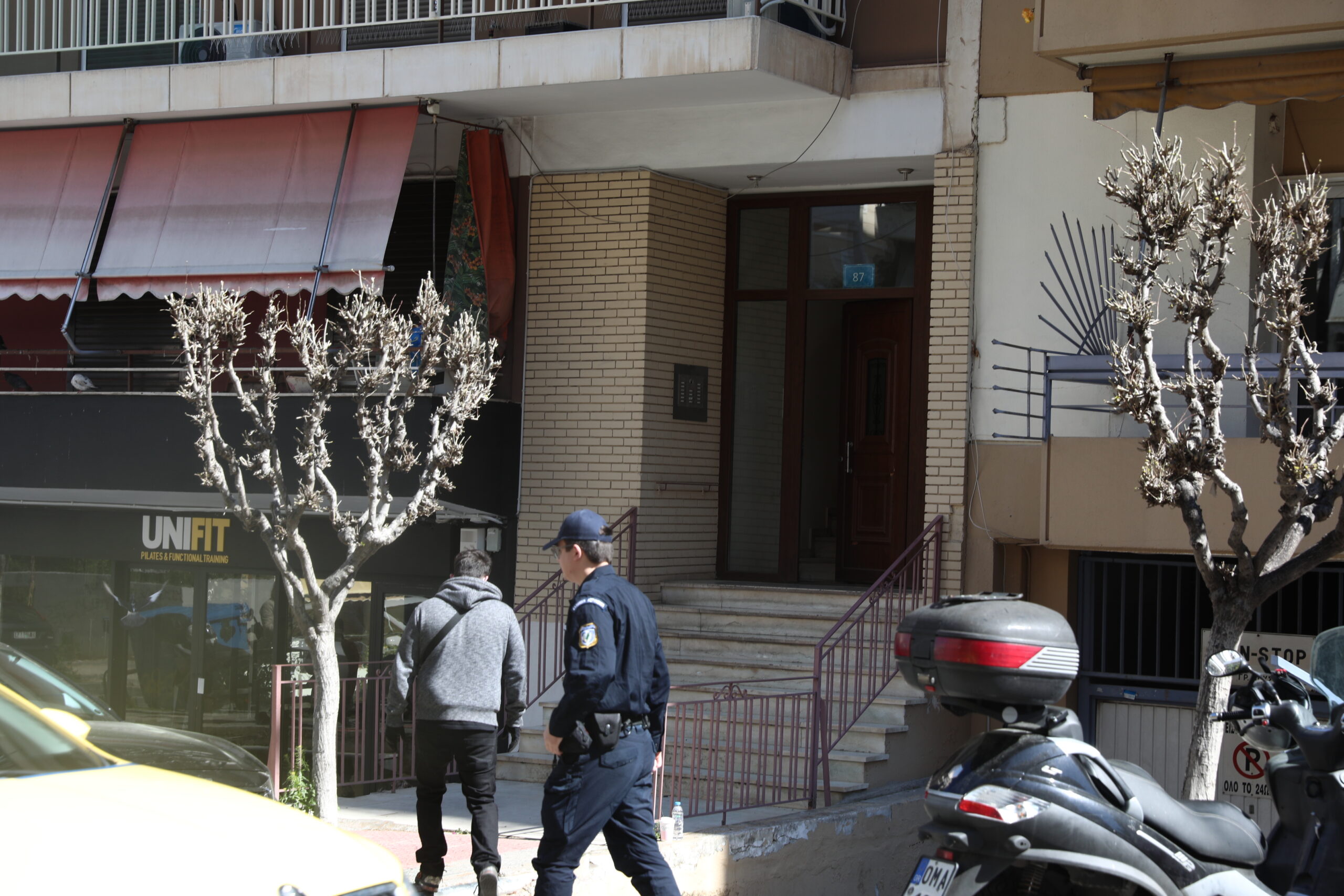 Διαμέρισμα