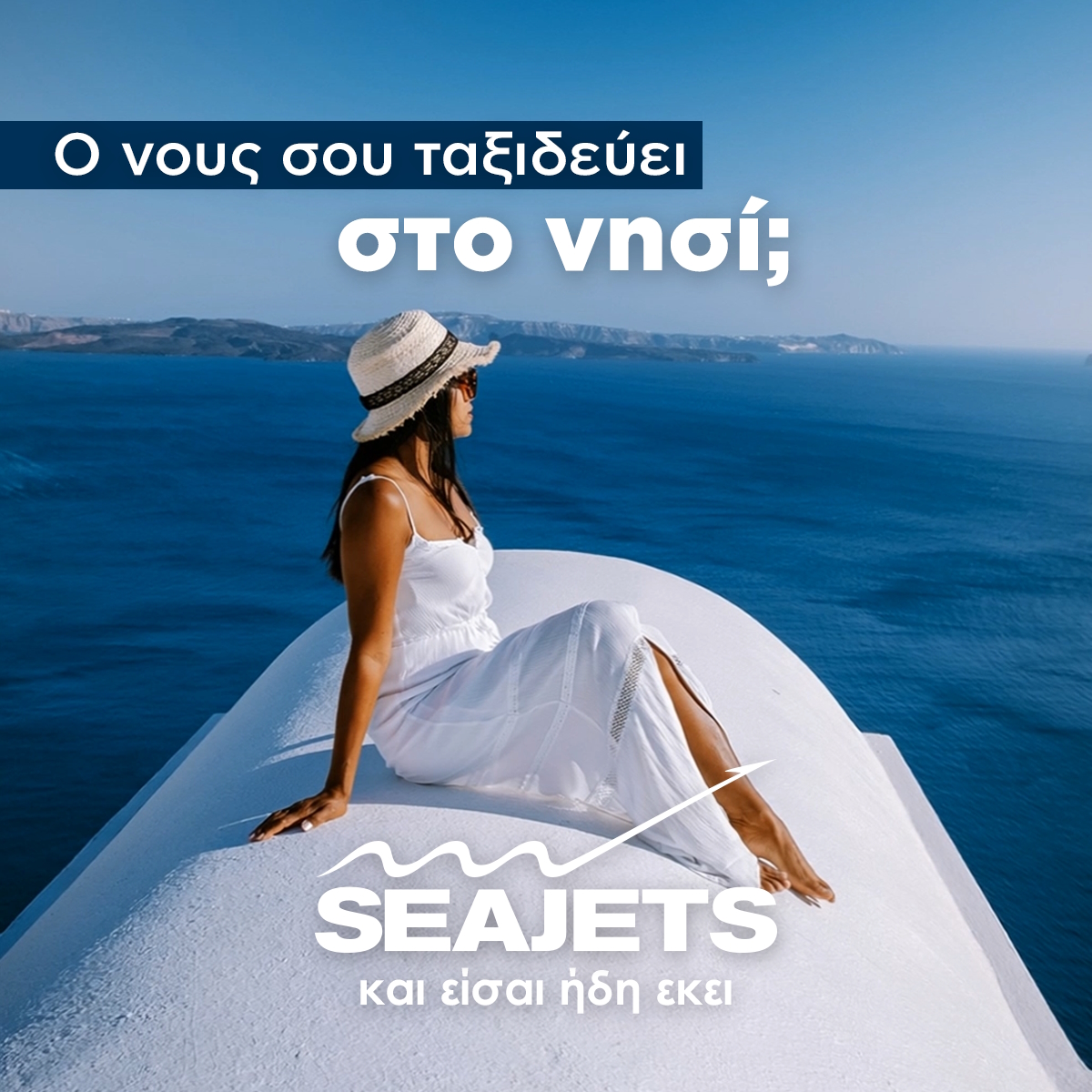 SEAJETS
