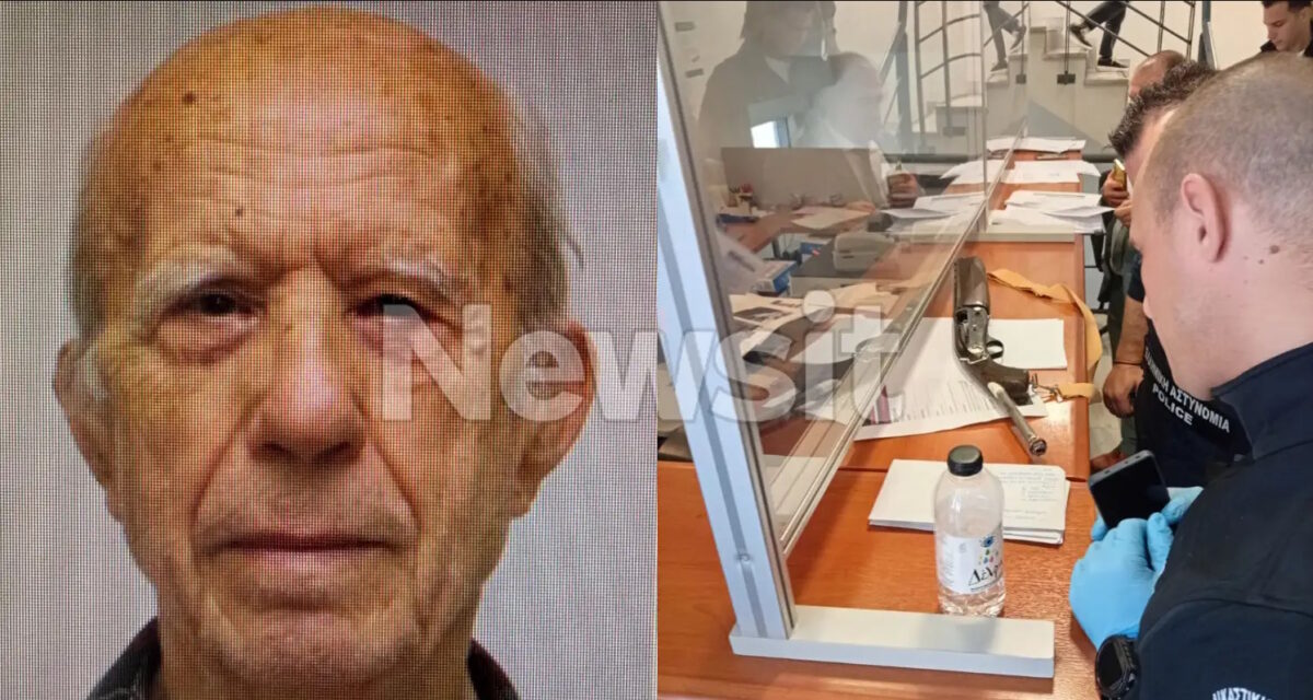 Ο ηλικιωμένος δράστης των επιθέσεων και το όπλο που χρησιμοποίησε