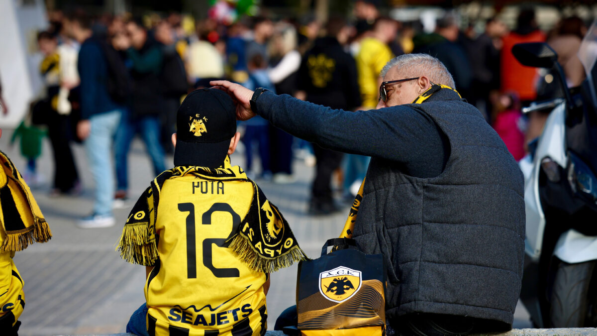 Οπαδοί της ΑΕΚ