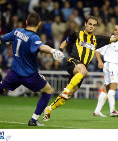 ΦΩΤΟ Eurokinissi