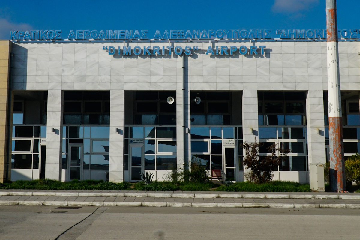 Υπερταμείο: Ξεκινά ο διεθνής διαγωνισμός για την αξιοποίηση των 22 περιφερειακών αεροδρομίων