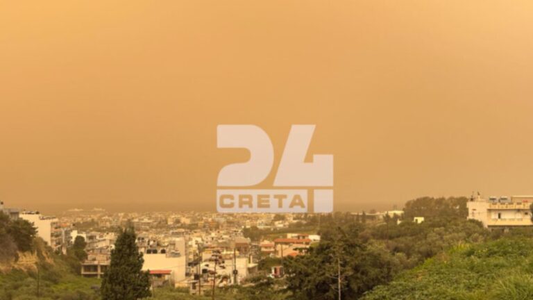 Η αφρικανική σκόνη στο Ηράκλειο Κρήτης