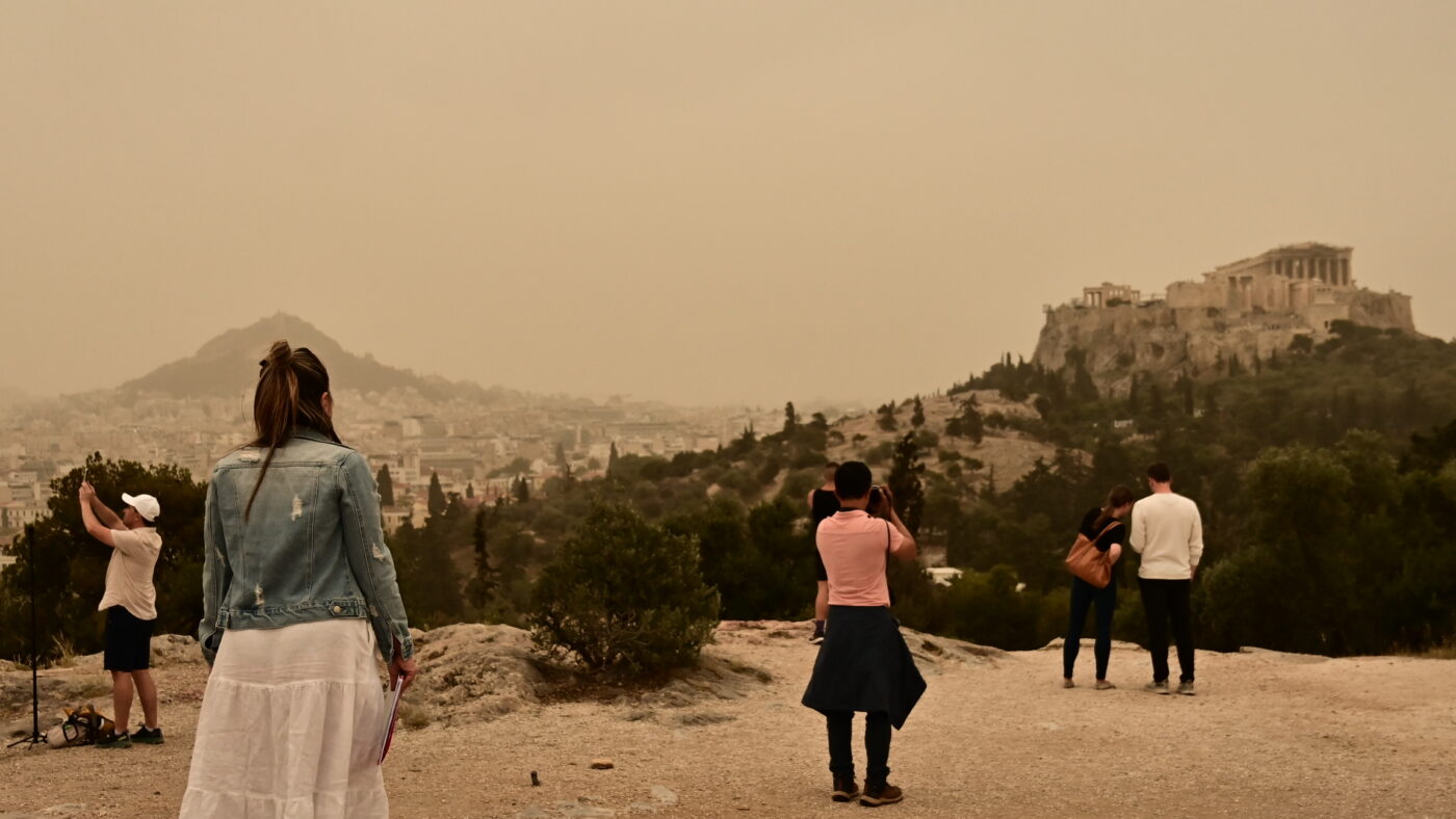 Αφρικανική σκόνη