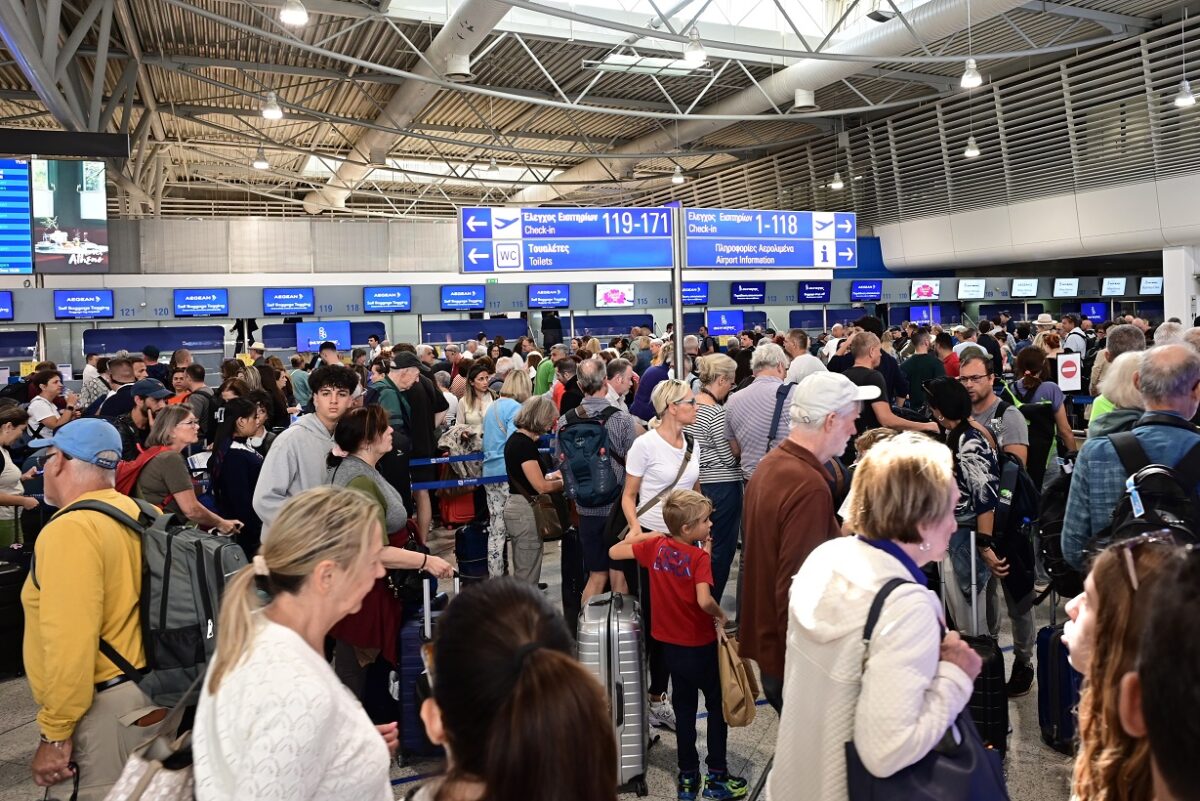 Αεροδρόμιο