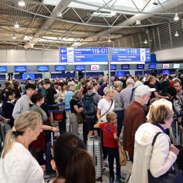 Αεροδρόμιο