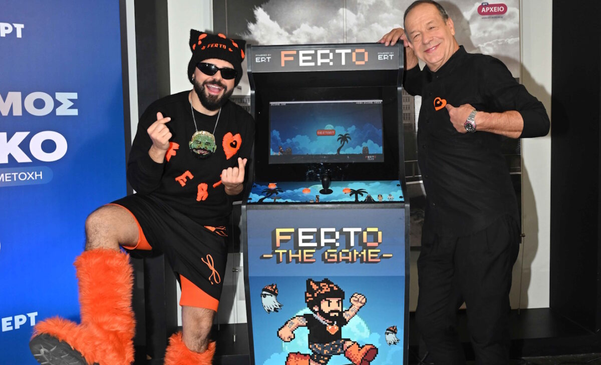 Ferto The Game: Ο Akylas έγινε ηλεκτρονικό παιχνίδι