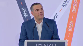 Αλέξης Τσίπρας