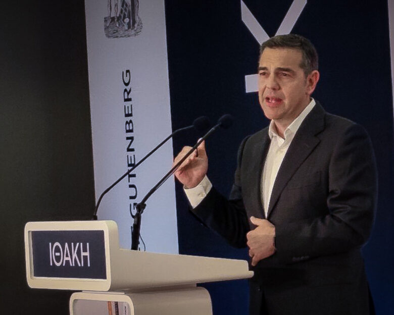 Αλέξης Τσίπρας